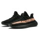 ADIDAS ORIGINALS YEEZY BOOST 350 V2 "COPPER" BLACK BY1605