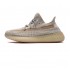 Adidas Yeezy Boost 350 V2 Lundmark Reflective FV3254 