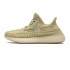 Adidas YEEZY BOOST 350 V2 'ANTLIA' REFLECTIVE  FV3255