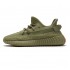 ADIDAS YEEZY BOOST 350 V2 'SULFUR' FY5346