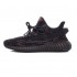 Adidas Yeezy Boost 350 V2 'MX Rock/Core black' GW3774