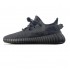 Adidas Yeezy Boost 350 V2 Mono Cinder GX3791