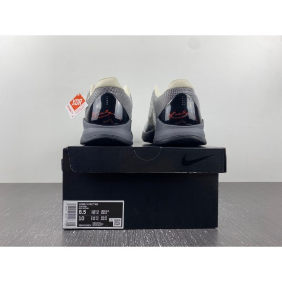 AIR ZOOM KOBE 5 'ASTON MARTIN' 2016 386429-004