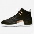 AIR JORDAN 12 WMNS SNAKESKIN MIDNIGHT BLACK WHITE GOLD AO6068-007