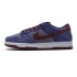 Nike SB Dunk Low Plum CU1726-500