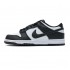 Nike Dunk SB Low Retro 'Black' DD1503-101