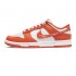 NIKE DUNK LOW 'ORANGE PAISLEY' WMNS 2022 DH4401-103