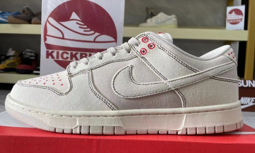 NIKE DUNK LOW 'SASHIKO - LIGHT OREWOOD BROWN' 2023 DV0834-100 Kickbulk Sneaker reviews