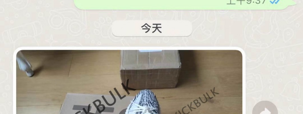 Yeezy Boost 350 V2 Zebra Real Boost CP9654 Kickbulk Customer reviews