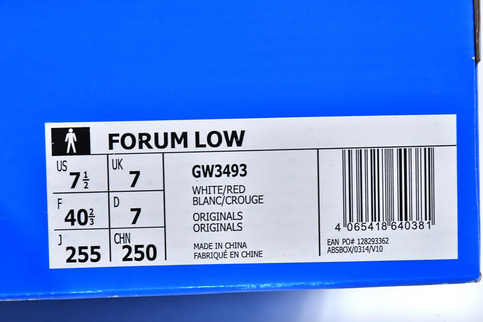 Adidas Quiccs Forum Low Teq63 Gw3493 20 - www.kickbulk.cc
