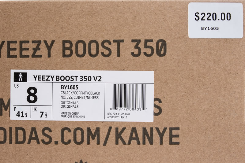 Yeezy Boost 350 V2 Cblack Coppmt Cblack By1605_22 - www.kickbulk.cc