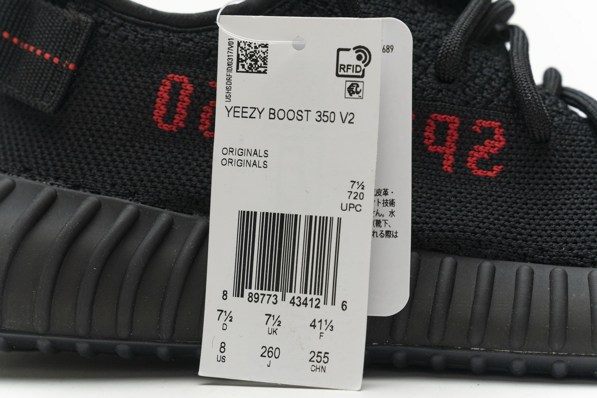 Adidas Originals Yeezy Boost 350 V2 Core Black Red Cp9652 22 - www.kickbulk.cc