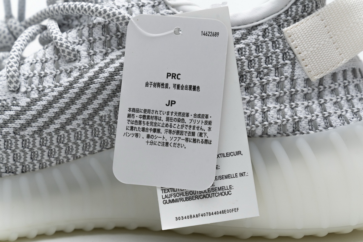 Adidas Yeezy Boost 350 V2 Static Non Reflective Ef2905 14 - www.kickbulk.cc