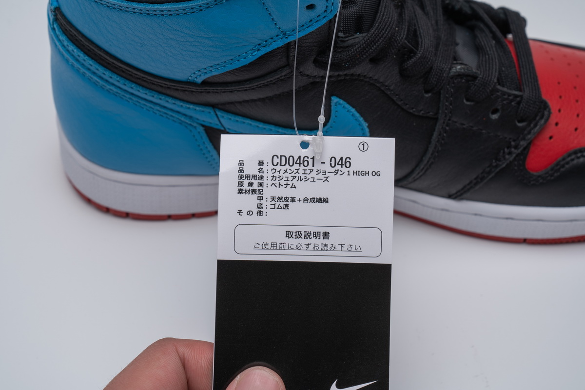 Nike Air Jordan 1 High Og Wmns Unc To Chicago 2020 Outfit Cd0461 046 22 - www.kickbulk.cc