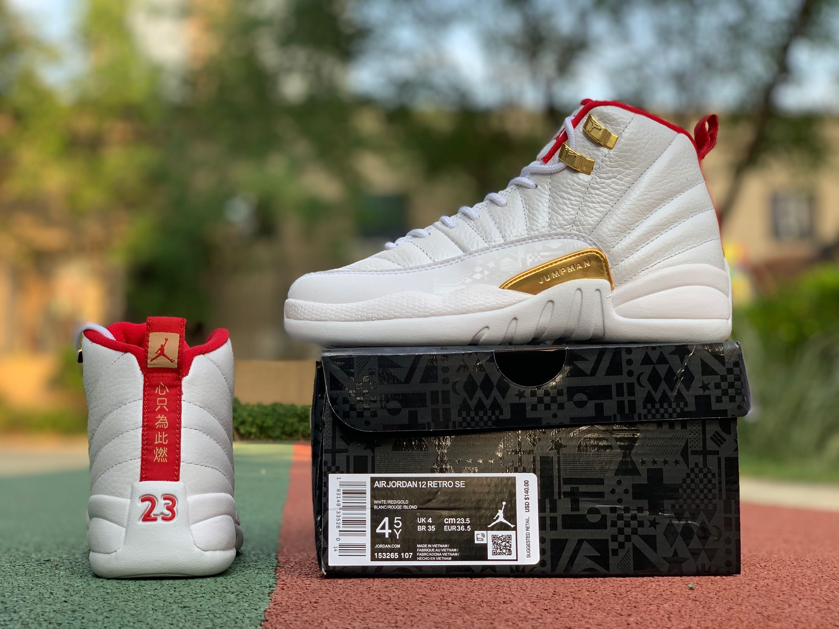 Nike Air Jordan 12 Fiba 2019 White University Red Gold 130690 107 12 - www.kickbulk.cc