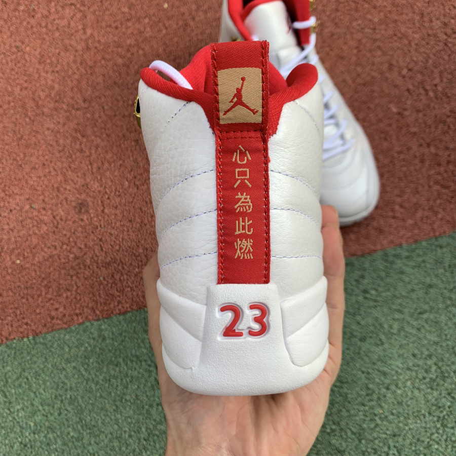 Nike Air Jordan 12 Fiba 2019 White University Red Gold 130690 107 13 - www.kickbulk.cc