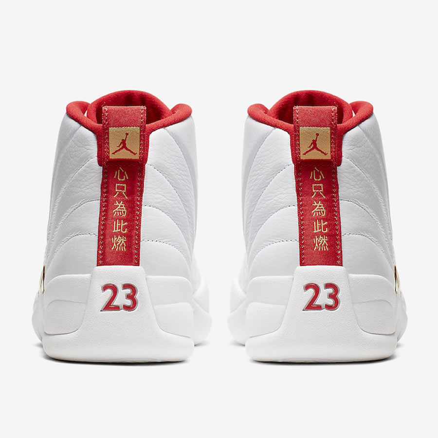 Nike Air Jordan 12 Fiba 2019 White University Red Gold 130690 107 4 - www.kickbulk.cc