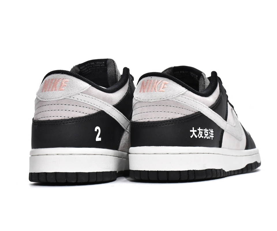 Otomo Katsuhiro Nike Sb Dunk Low Steamboy Ost Lp3445 001 6 - www.kickbulk.cc