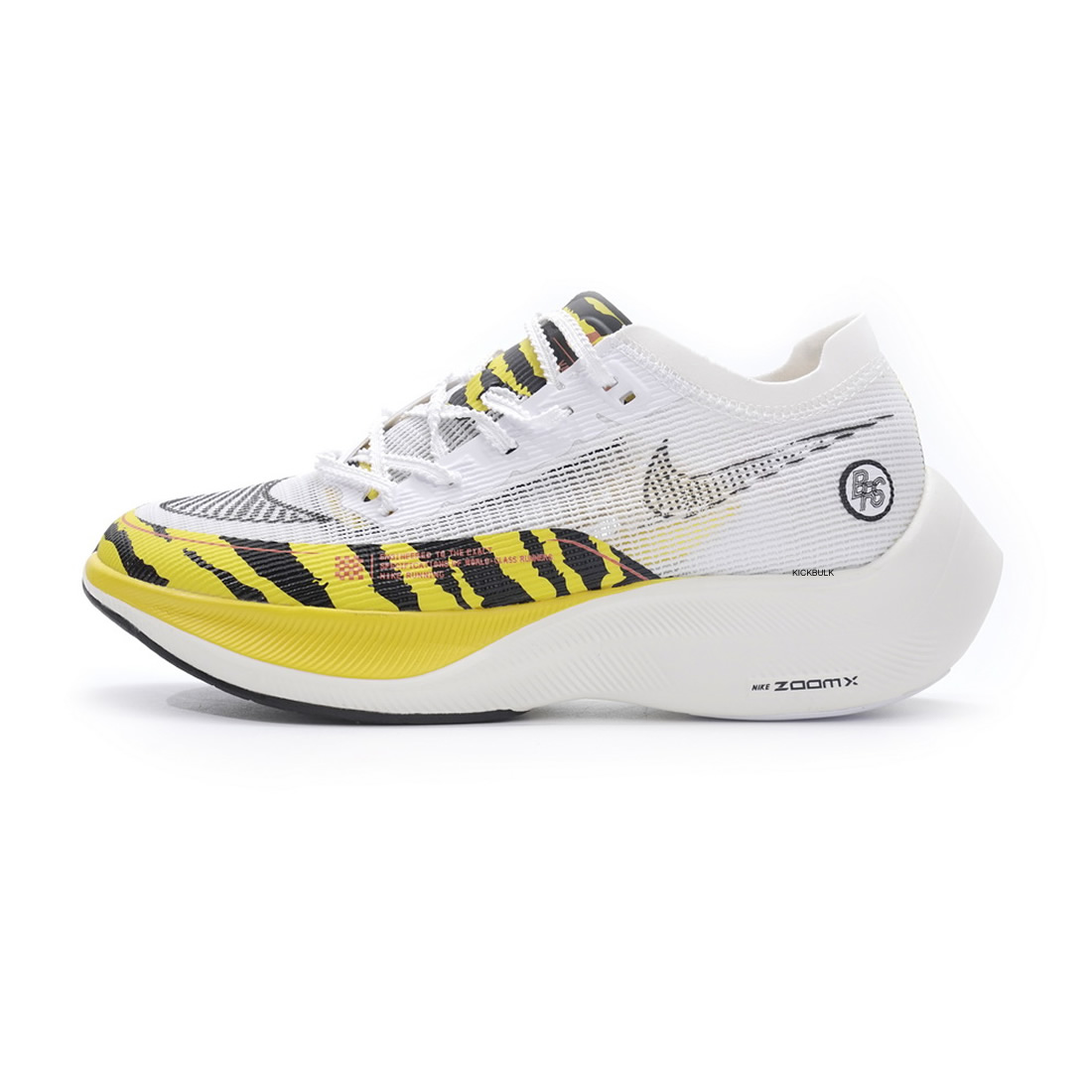 Nike Zoomx Vaporfly Next 2 Blue Ribbon Sports Dm7601 100 1 - www.kickbulk.cc