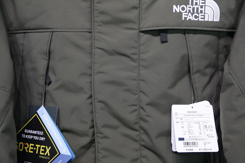 The North Face Polar Down Jacket Grey 6 - www.kickbulk.cc