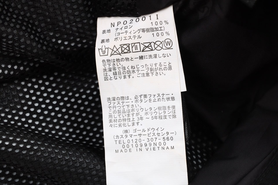 Supreme The North Face 2020ss Jacket 20 - www.kickbulk.cc